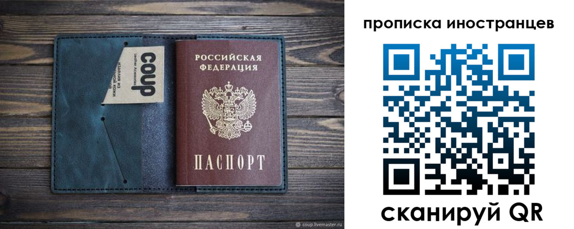 найти адрес прописки в Павлово