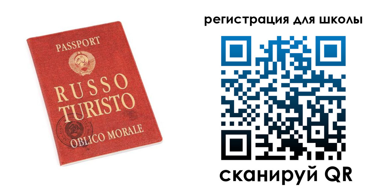 временная регистрация в Павлово