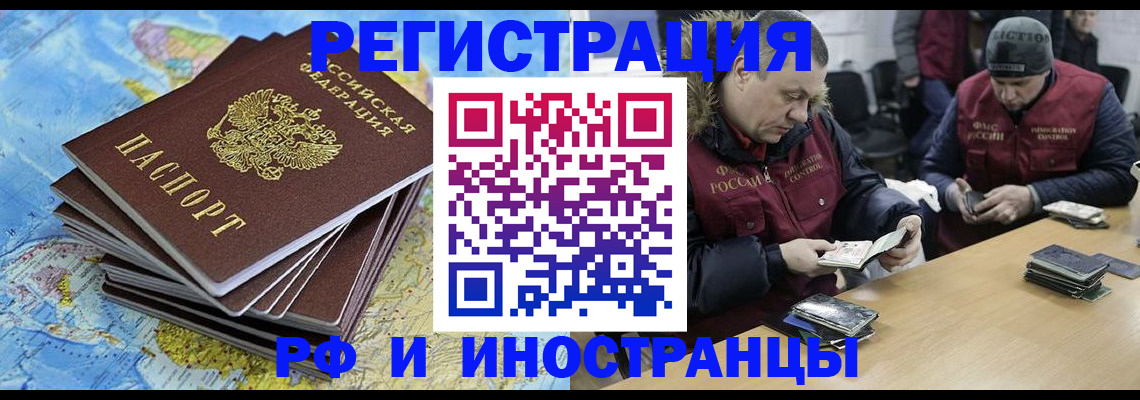регистрация для школы в Павлово